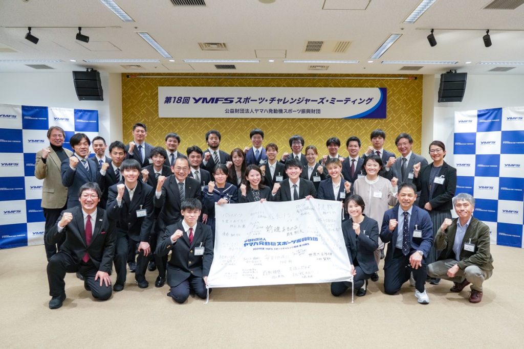 2024年度（第18期生）修了式