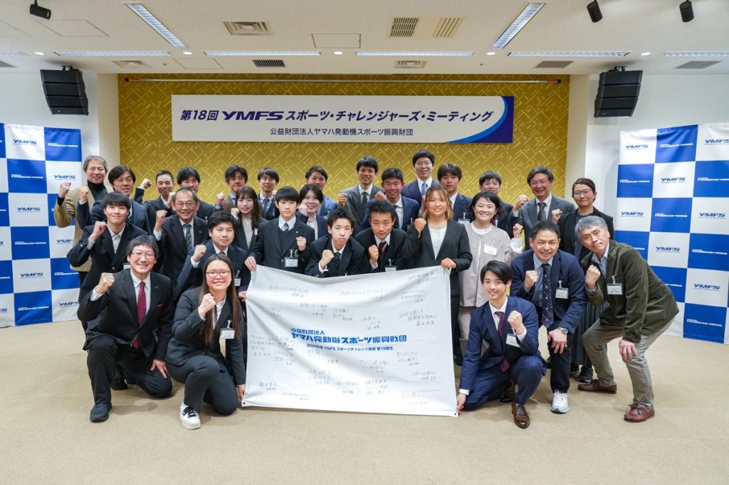 2024年度(第19期生)助成金贈呈式