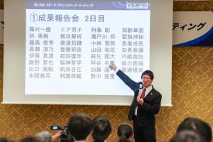 総評|伊坂忠夫審査委員長