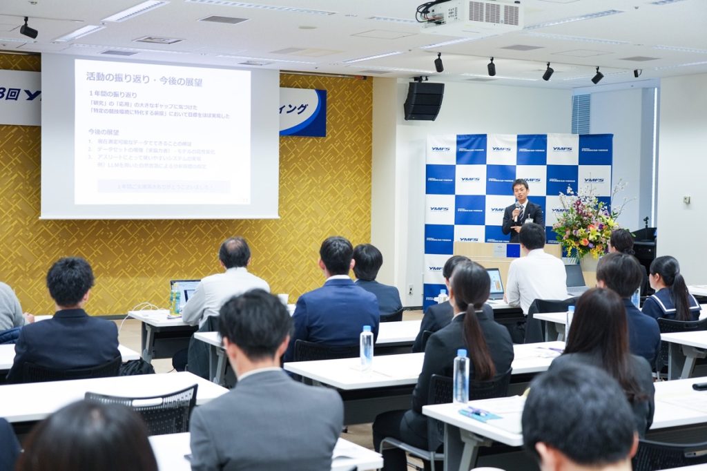 2024年度(第18期生)成果報告会
