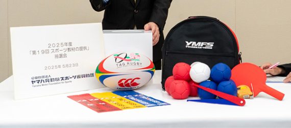 2025年度(第19回)スポーツ教材の提供 提供先一覧