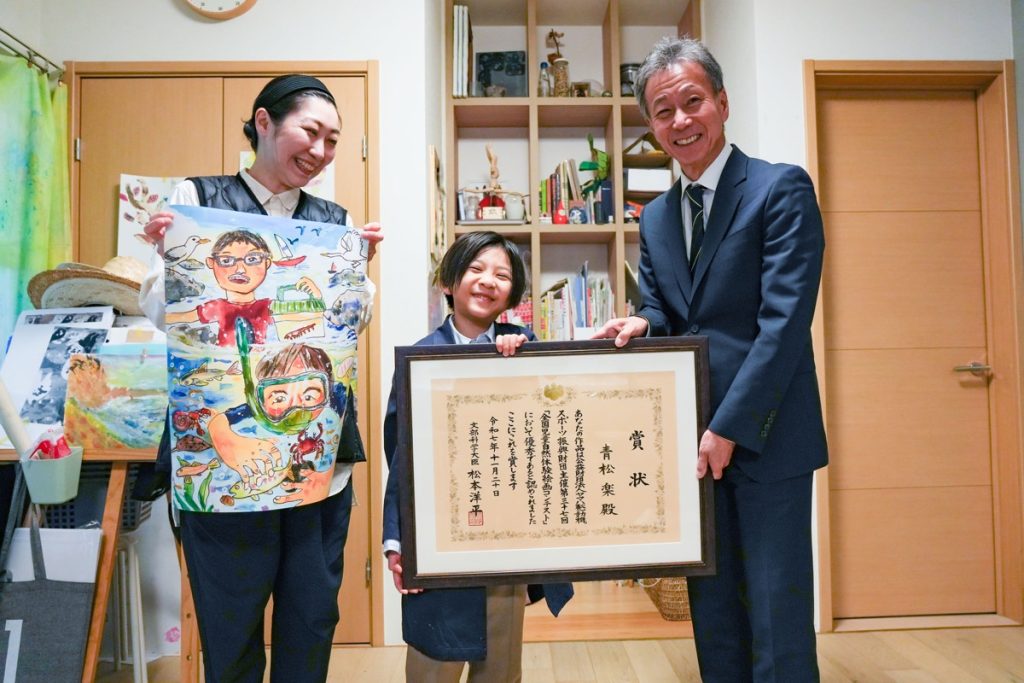 第37回 文部科学大臣賞