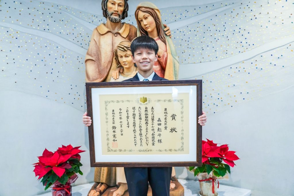 第37回 農林水産大臣賞