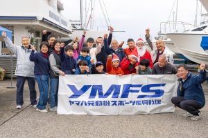 悪天候でプログラム変更もすぐに切り替え、楽しく過ごしたYMFSジュニアヨットスクール葉山のクリスマス会