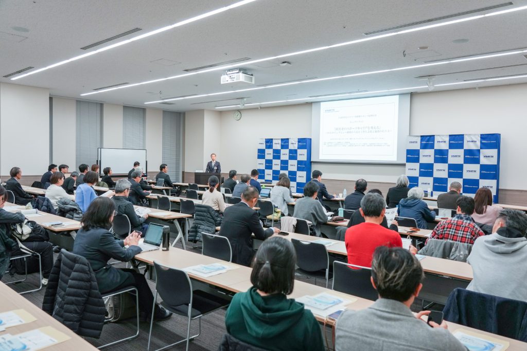 公開シンポジウム「 障害者のスポーツキャリアを考える ～ 100人のインタビュー調査から見えてきた支援と施策の在り方 ～」を開催しました