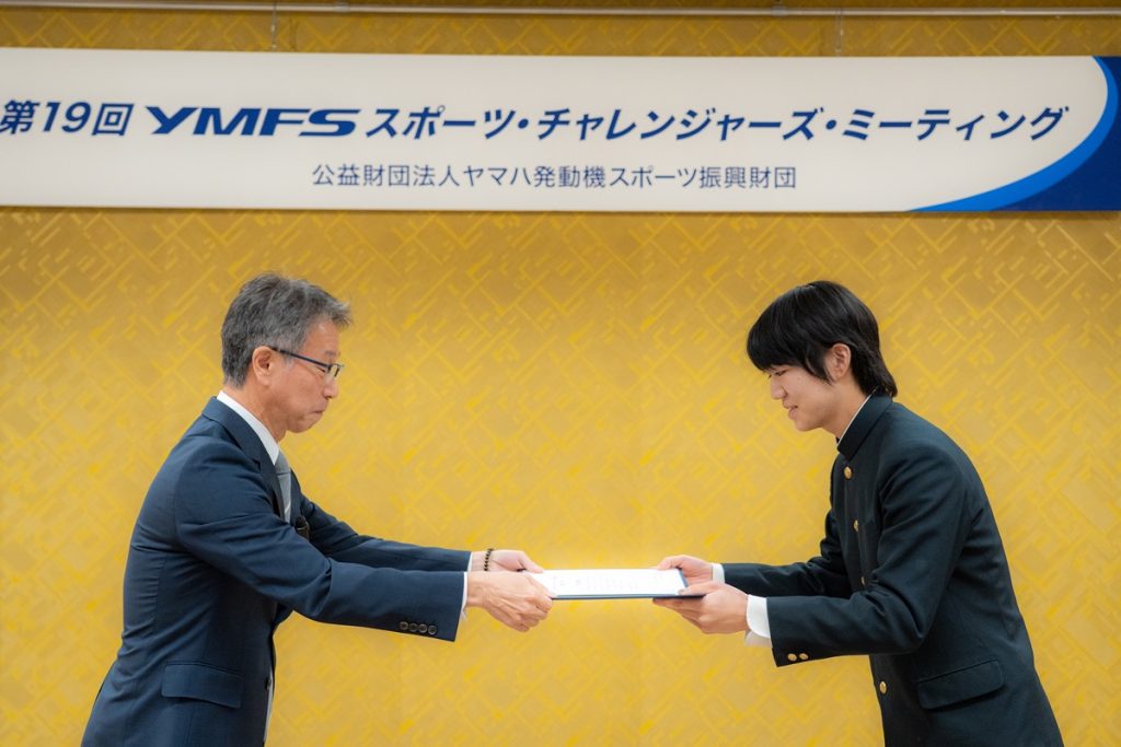 2026年度（第20期生）助成金贈呈式