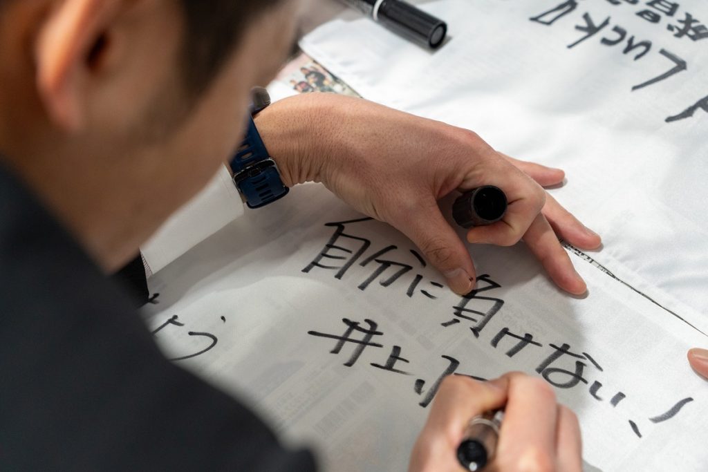 2026年度（第20期生）助成金贈呈式