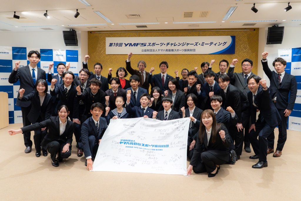 2026年度（第20期生）助成金贈呈式