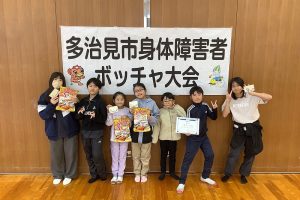 ［Case28］共生への第一歩、ボッチャが叶える一体感 〜義務教育学校への移行を見据えて〜