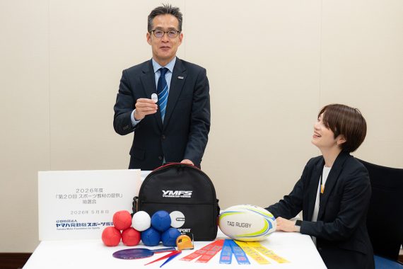 2026年度(第20回)スポーツ教材の提供 提供先一覧