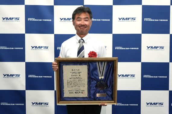 第18回ヤマハ発動機スポーツ振興財団スポーツチャレンジ賞表彰式