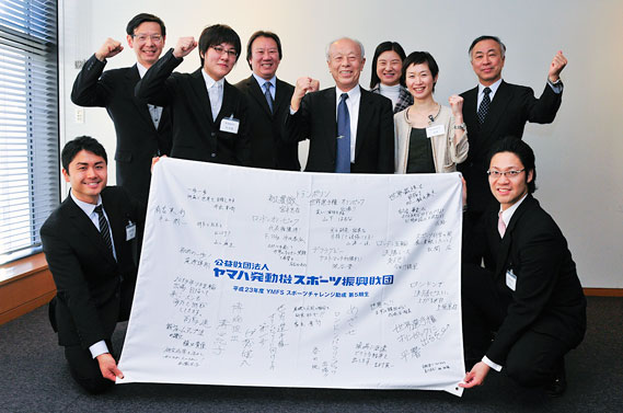 平成22年度 YMFSスポーツチャレンジ助成 エリア別活動報告会:東京会場
