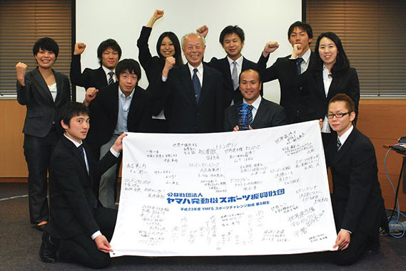 平成22年度 YMFSスポーツチャレンジ助成 エリア別活動報告会:東京会場