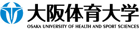 大阪体育大学