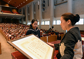 環境大臣賞表彰式