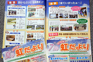 創設3年目。より多くの人に「総合型りくぜんたかた」の存在を知って参加してもらおうと、年間の活動報告書や毎月・季節ごとの教室案内、FACEBOOK作成など、広報活動もこまめに積極的に行なっています
